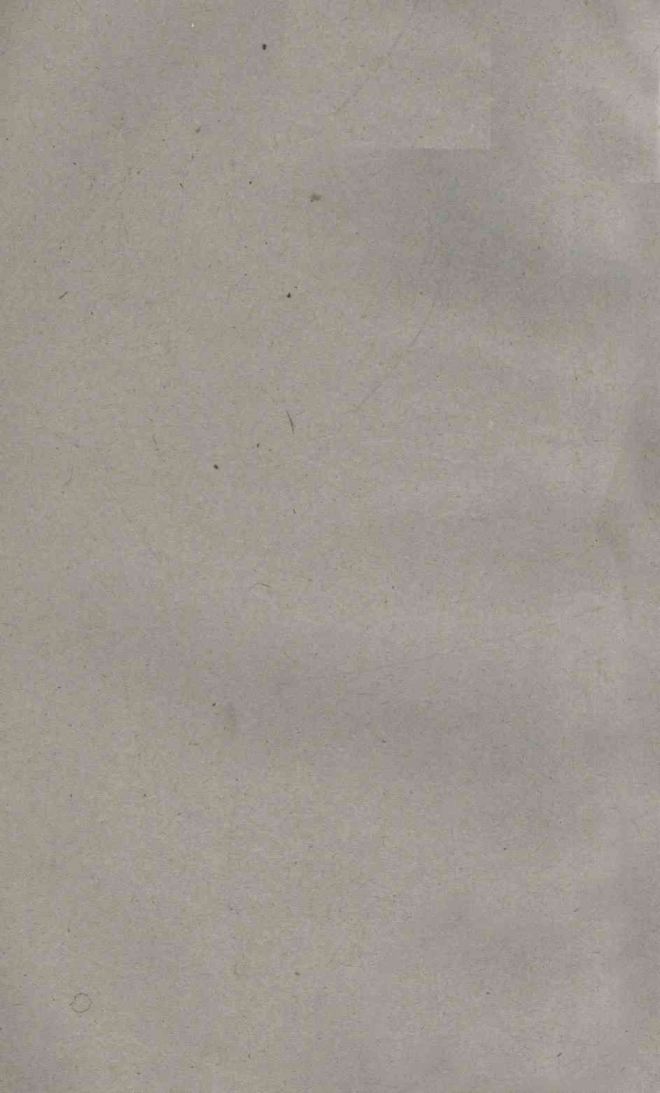 备急千金要方  卷第15（下）-卷第17